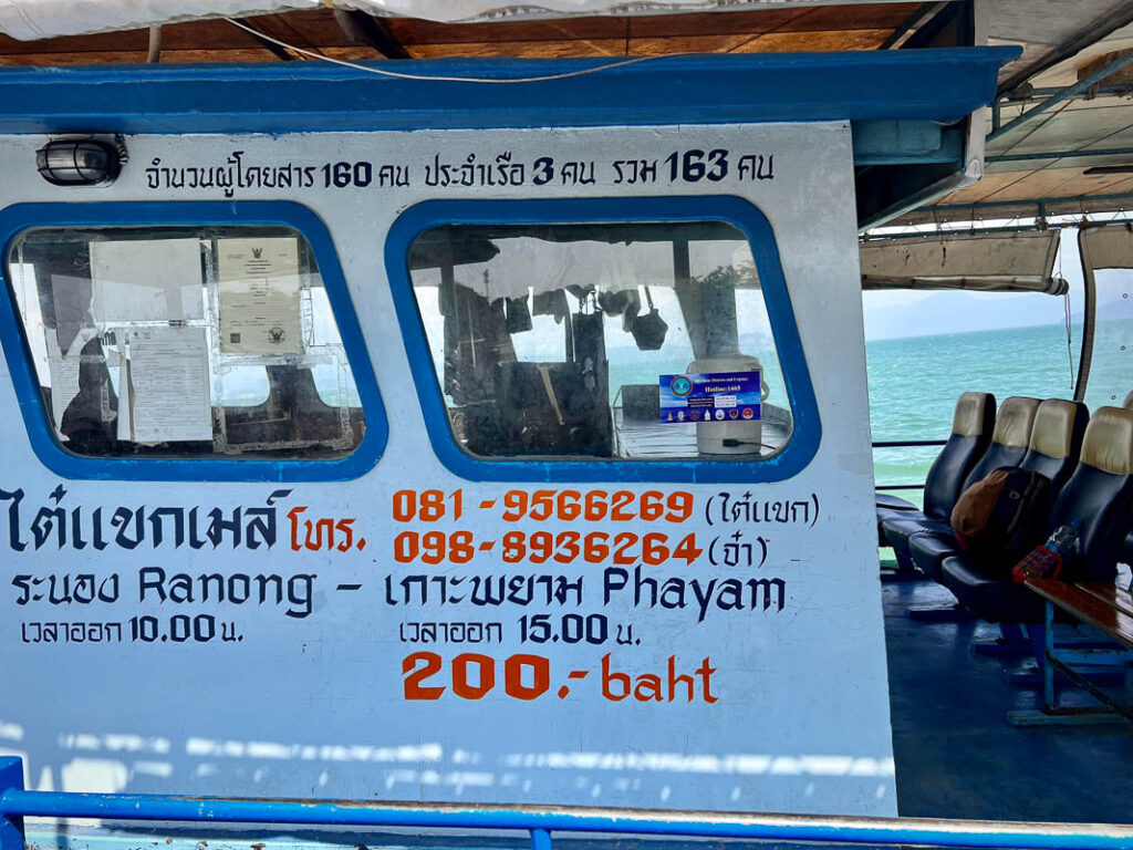 koh phayam slow ferry boat